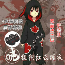 Fire Movie Pyjamas for Mens Conjoined Comic Organization Chiru People Cartoon Quadratic Yuanqiu Winter Flannel Students Home Clothes