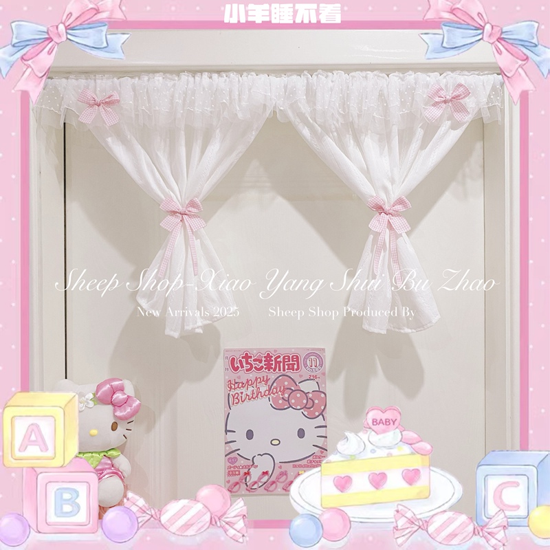 【Textured Feel - Ballet 2.0】Little Sheep Can'T Sleep Original Pink Plaid Bow Cabinet Curtain Short Door Curtain Window Curtain