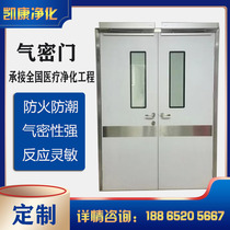 Hospital airtight door operating room door automatic induction door cavity hospital beauty salon electric door factory direct sales