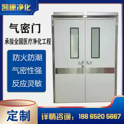 Hospital airtight door operating room door automatic induction door oral hospital beauty salon automatic door factory direct sales