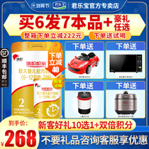 Buy 5 Hair 6 Junlebao flag milk powder 2 section flag pro flag yellow can milk powder official flagship section 800g