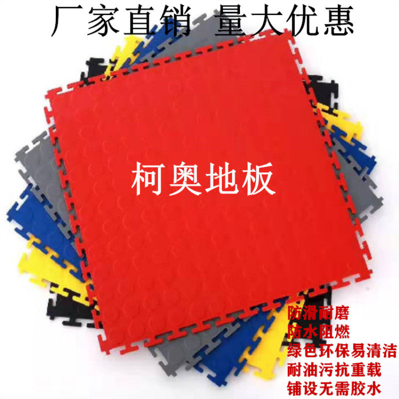 Thickened 6mm mm factory warehouse PVC floor over forklift workshop floor mat wear-resistant anti-slip lock floor