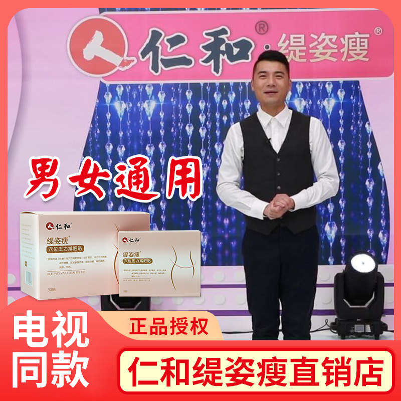 TV Tongren and Dian Zi are subject to a special selling store Embankment warm cord to the official official official website flagship store