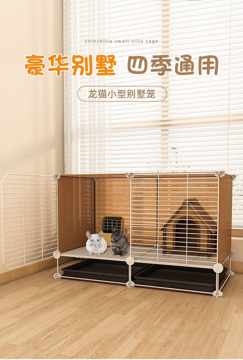 松鼠蜜袋鼯笼子饲养花枝仓鼠窝全套鹦鹉猪魔片龙猫柜兔笼-阿里巴巴