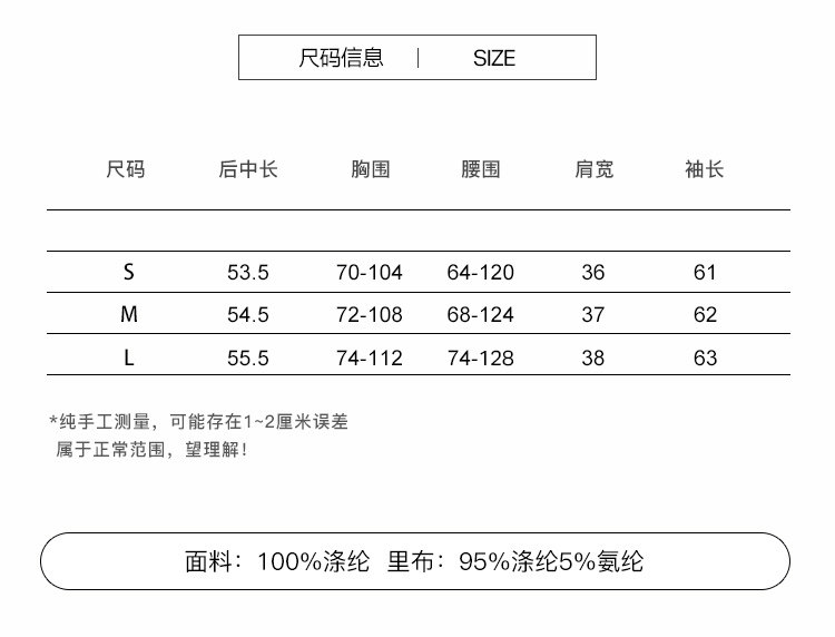 찬양하다 다우 yuzhi 출퇴근 미니멀리즘 다용도 가을 녹색 라운드 넥 쉬폰 허리 수축 슬림해 보이는 자외선 차단 긴팔 맨위 여성 상세 이미지 1