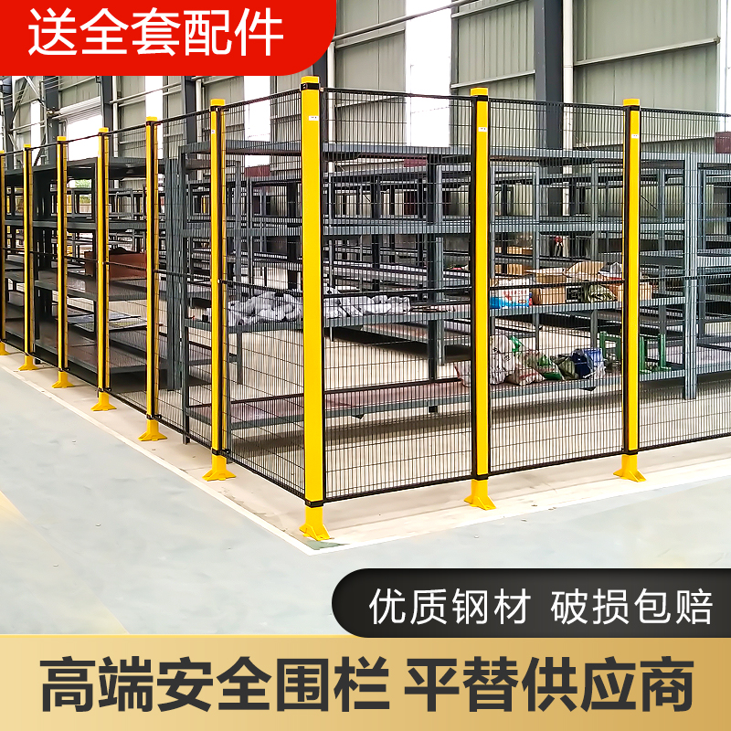 Warehouse workshop isolation net factory equipment safety robot wire seamless protective fence fence partition grid