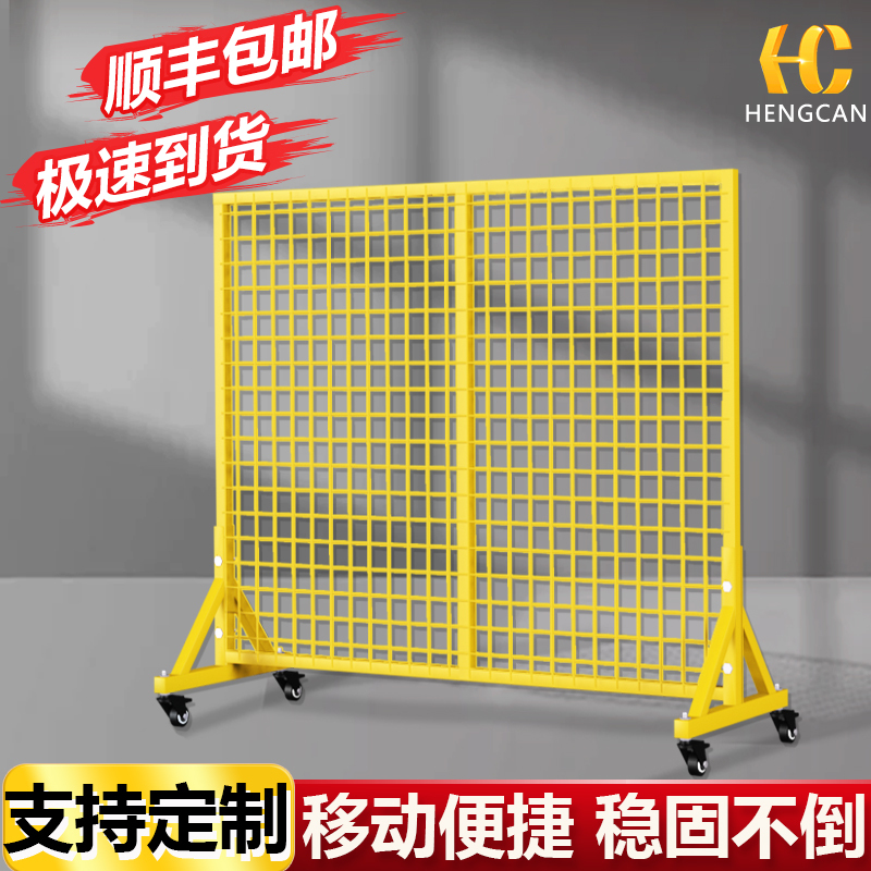 Movable Fence Net for Express Delivery Sorting, Outdoor Partition, Mobile Guardrail Net, Workshop Warehouse Isolation Net