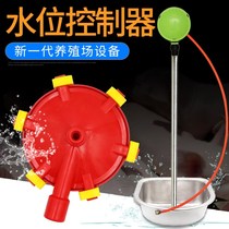 Pig farm fully automatic water level controller pig with water drinker cattle and sheep breeding eco-friendly water basin full set of equipment
