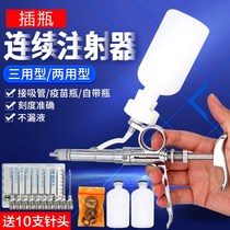 Beast with automatic adjustable continuous injector 5ml Chicken Swine Cattle Goat with metal injection Vaccine Stainless Steel Syringe