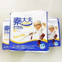 Qin Doctors adult paper diaper diaper diaper for men and women General optional L No. XL Number of more offers