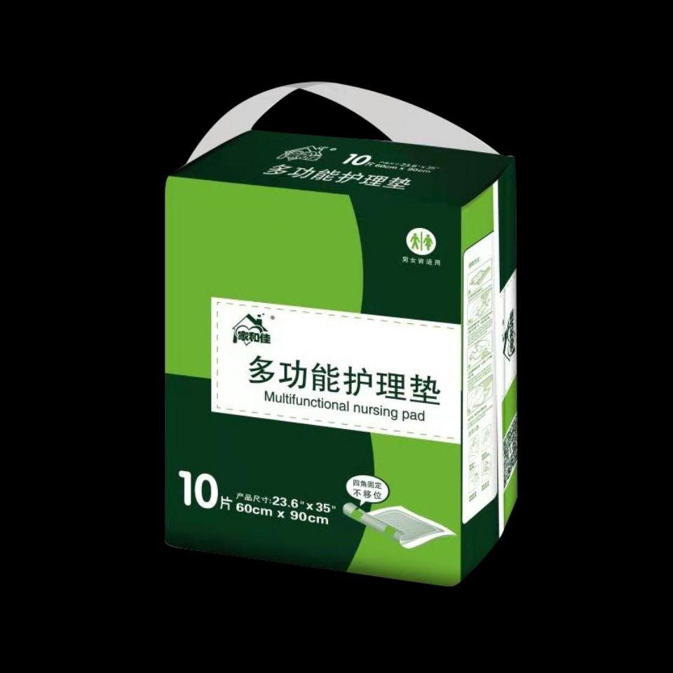 Home and Canon mattress Adult with nursing pad Elderly paper diaper Anti-urine mat Maternity puerpera cushion urine not wet