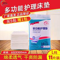 Adult With Care Pad 60x90 Paper Diaper Disposable Old Man Sepals Pads Urinals Without Wet Pants Pads Diaper Geriatric