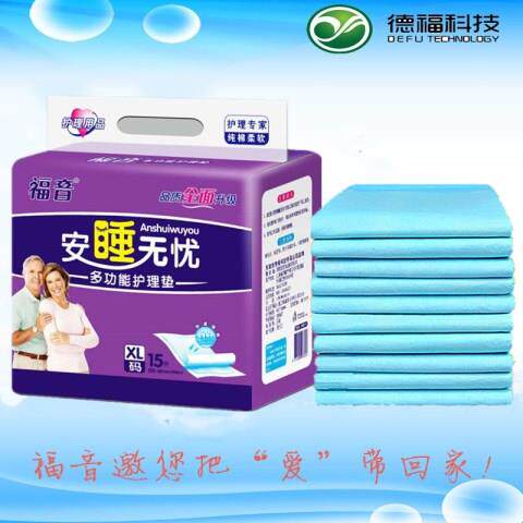(Buy 5 send 1) Gospel Ann sleeping No worries 15 Pieces Fit Multifunction Care Mat 60-90cm Mattress Anti-Urine Mat