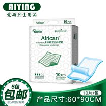 Thickened adult with nursing pad Elderly urine not wet to paper diaper Large Number of urinals Urine Pad Paper Urine Mat 6090