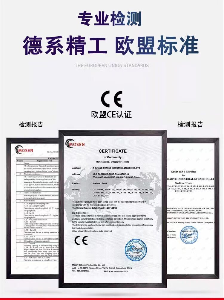 Атриум 汽车遮阳篷防雨自驾游侧边露营户外车边涂银防晒侧篷汽车天幕帐篷