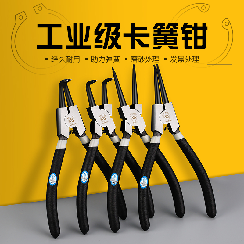 Snap ring pliers Small internal and external dual-use snap ring pliers Multi-function snap yellow pliers Industrial expansion pliers C-type buckle ring pliers spring pliers