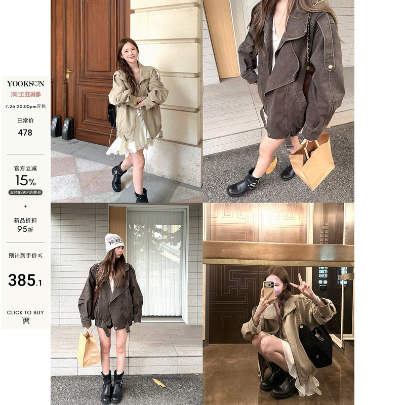 Yookson Autumn Roaming U-Quality High-Count Cotton/Tencel Cotton Retro-Style Lapel Work Jacket Loose Coat