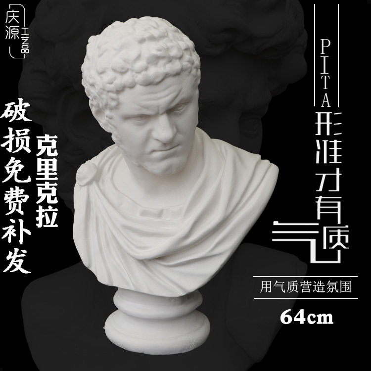 Creakra plaster like a pendulum piece of fine art teaching aid plaster Like a painting room Decorative Sculpture Sketch Sketching a plaster statue