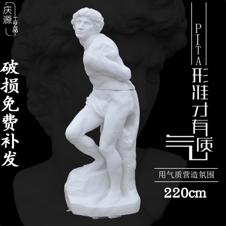 2 2 m captured slave plaster like a slave full body statue like a captured slave painting room Sculpture Pendulum
