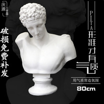 Hermys plaster like a pendulum plaster like a fine art teaching aid painting room Decorative Sculpture Sketch Sketching dedicated plaster