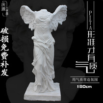 2m Victory Goddess Plaster Statue Bust sketches sketches of still-life fine art teaching aids Sculpture Model Grand Eurostyle Pendulum