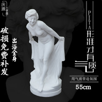 Out Bath Full Body Plaster like Fine Art Supplies Painting Room Decorative Sculpture Pendulum with Sketch Teaching Aids Fine Art Sketching Plaster