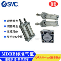 SMC original MBB MDBB40-600Z 650 700 750 800 850 900 950 1000Z cylinder