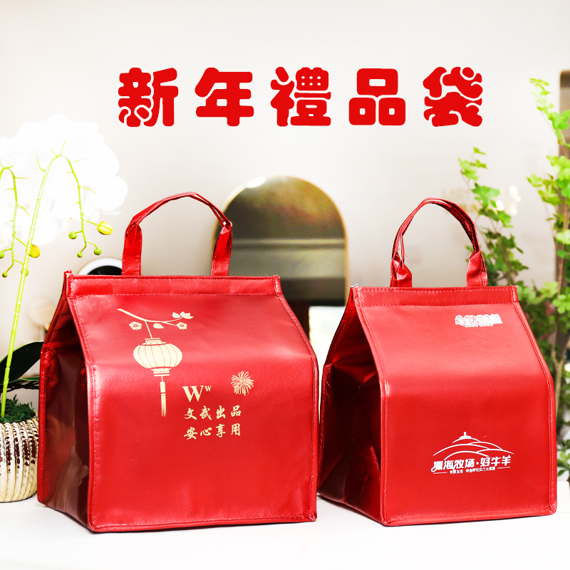 Heightened cake insulation bag distribution bag high-end portable hotel big pot vegetable Buddha jumping wall rice cake packaging bag customization