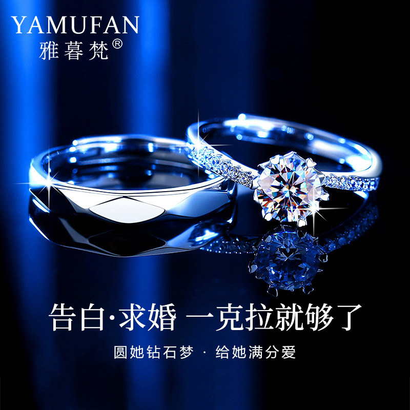 Yamufanの1カラットペアリング、スターリングシルバーの結婚指輪のペア、婚約指輪を含むガールフレンドへの完璧な贈り物。