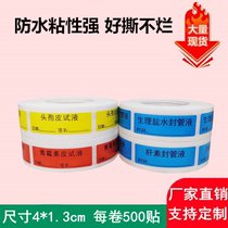 Hospital logo affixed saline heparin sodium sealed tube liquid cephalosporin allergy label paper nursing catheter warning label custom