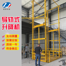 Customized hydraulic freight elevator workshop scissor electric elevator factory warehouse simple guide rail lifting platform