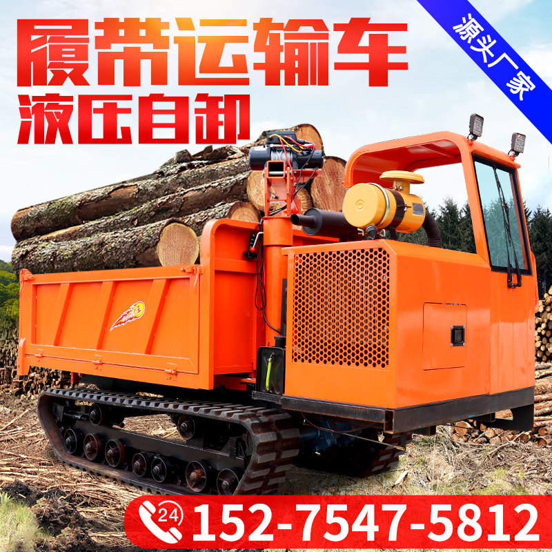 Crawler Carriage Small Agricultural Vehicle Tractor All Terrain Orchard Dump Four Unlike Mountain