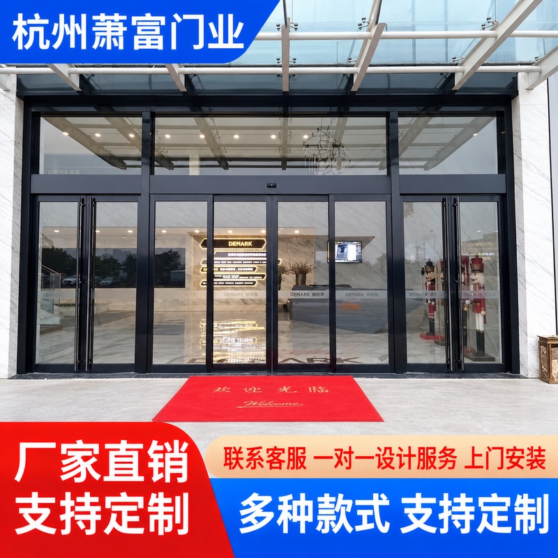 Hangzhou Automatic Tempered Glass Door Electric Sensor Door Intelligent Face Recognition Door Automatic Sliding Door Repair Hangzhou Automatic Tempered Glass Door Electric Sensor Door Intelligent Face Recognition Door Automatic Sliding Door Repair