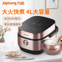 Joyoung F-40FY5 50FY5 Rice Cooker Copper Kettle Inner Tank Tempered Glass panel Rice Cooker