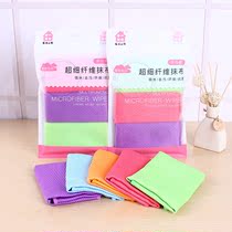 Chunfeng fish scale cloth wipe glass cleaning kitchen dishcloth does not leave marks no traces no hair loss large number three pieces
