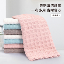 Chunfeng kitchen dishcloth dishcloth household oil water absorption quick drying not easy to lose hair wash face towel enlarged waffle