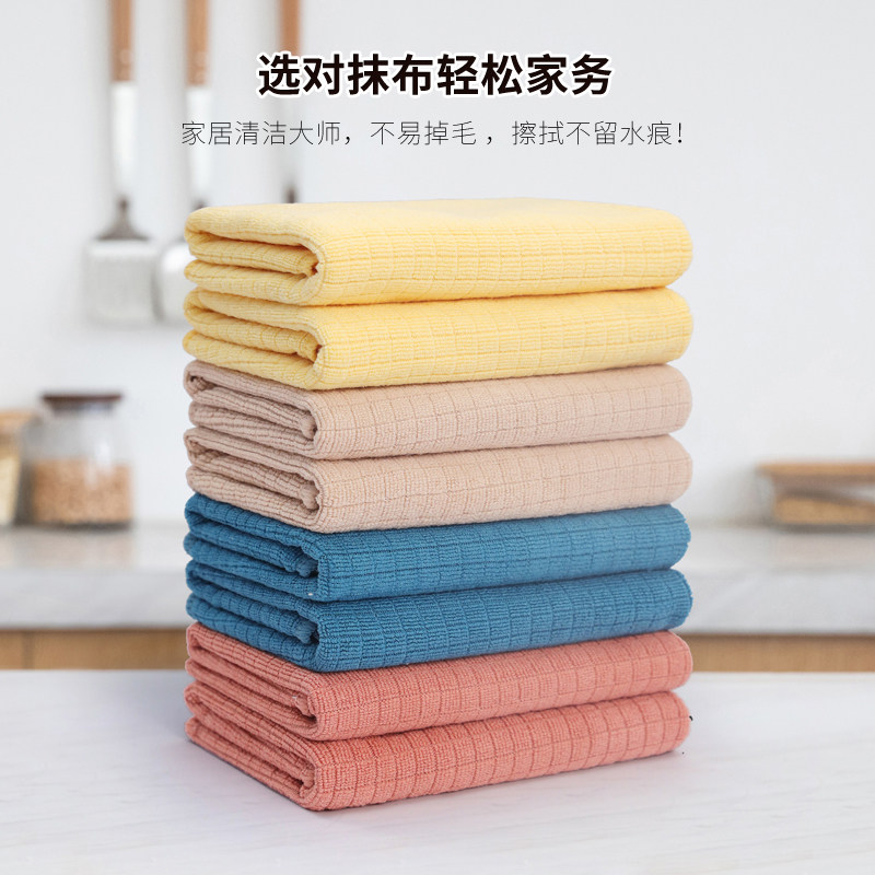 Chunfeng microfiber rag 4 pieces of enlarged dishcloth, water absorption, easy to wash, quick-dry, breathable, not easy to lose hair and wipe glass