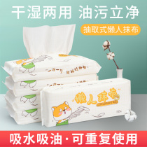 Chunfeng kitchen dishcloth lazy wipes water absorption is not easy to lose hair dry and wet disposable disposable cleaning cloth