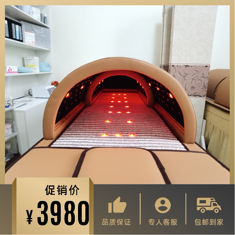 Ninth-five wrapped medicine far infrared spectrum cabin photonic capsule graphene sweat sauna warehouse sweat