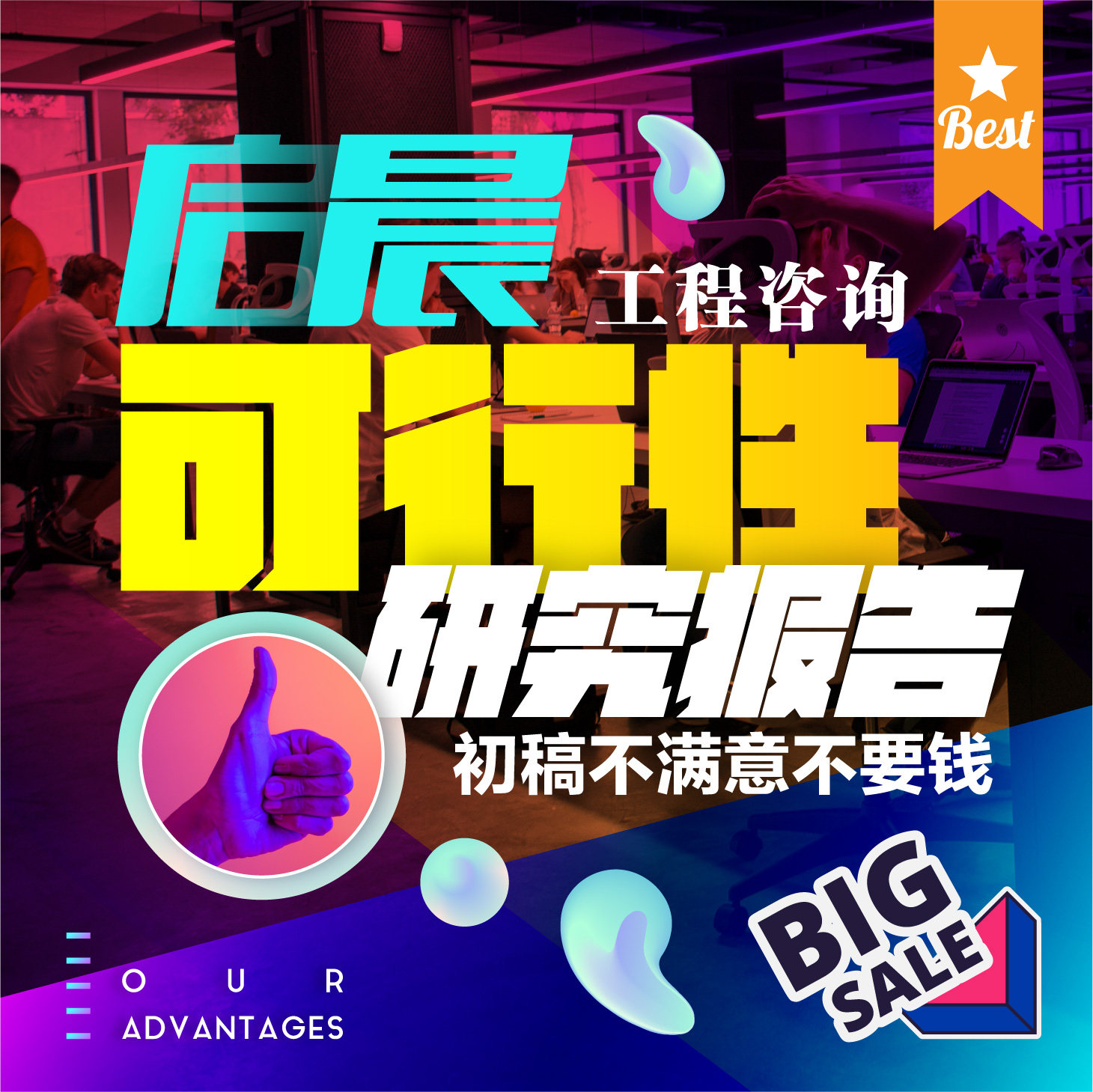 Research Report Generation as a Lending Loan Feasibility Study Report Financial analysis ad hoc proposals weave writing