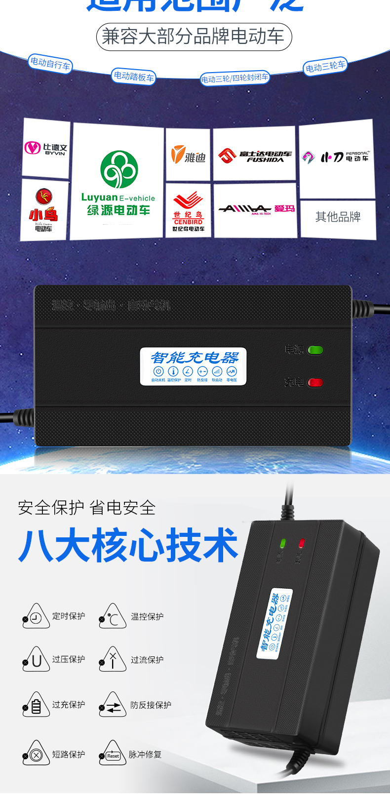 自动断电智能脉冲 电动车电瓶充电器 多品牌通用 图2