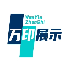 万印展示