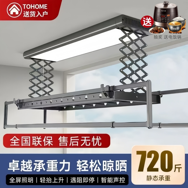 Electric Clothes Drying Rack with Full-Screen Lighting, Multi-Functional, Adjustable Height, Remote Control, Air Drying, Drying, Sterilization, Voice Control for Drying Clothes
