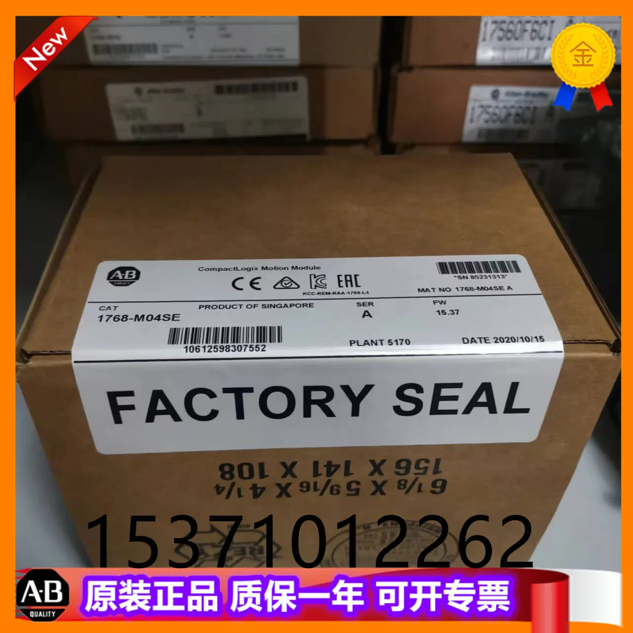1768-M04SE 1440-SDM02-01ra AB Rootwell PLC контрольная продукция точка