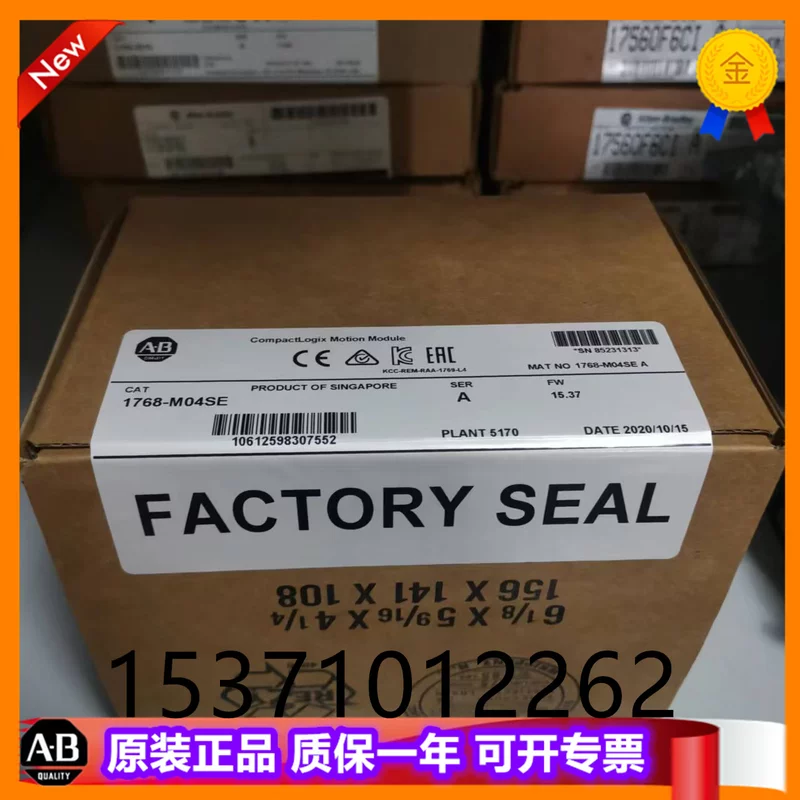 1768-M04SE 1440-SDM02-01ra AB Rootwell PLC контрольная продукция точка
