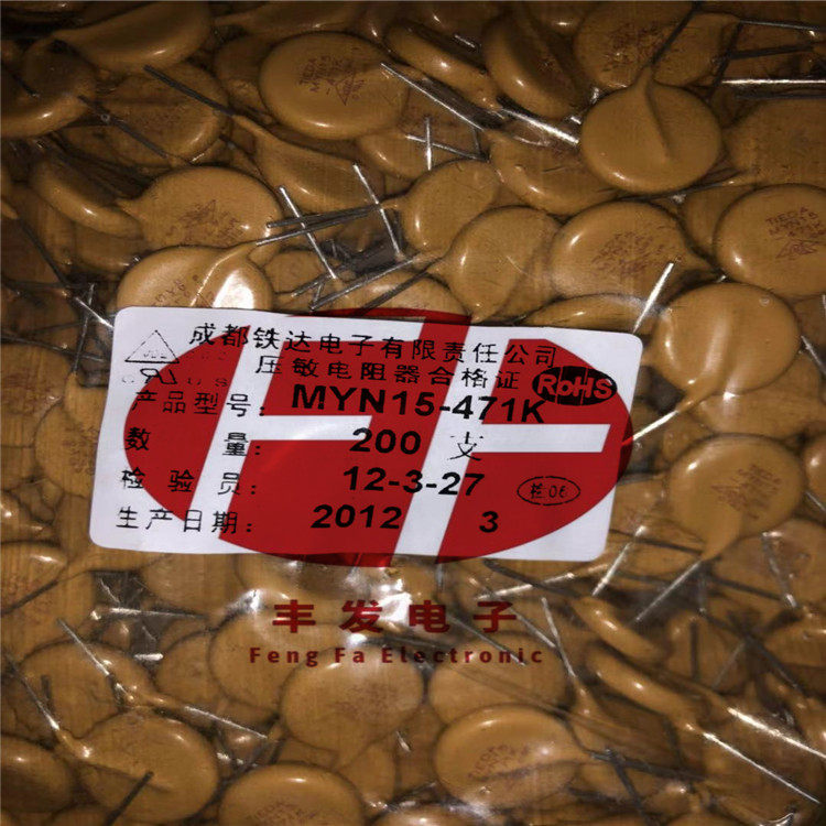 MYN15-471K 铁达压敏电阻15D471 470V 浪涌保护器 14D471 471KD14-Taobao
