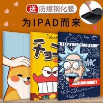 Cartoon 2019 new ipad7 protective cover mini5 tablet computer for Apple air3 girl heart pro case 4 silicone 6 Pikachu 10 2 inch 2018 mini