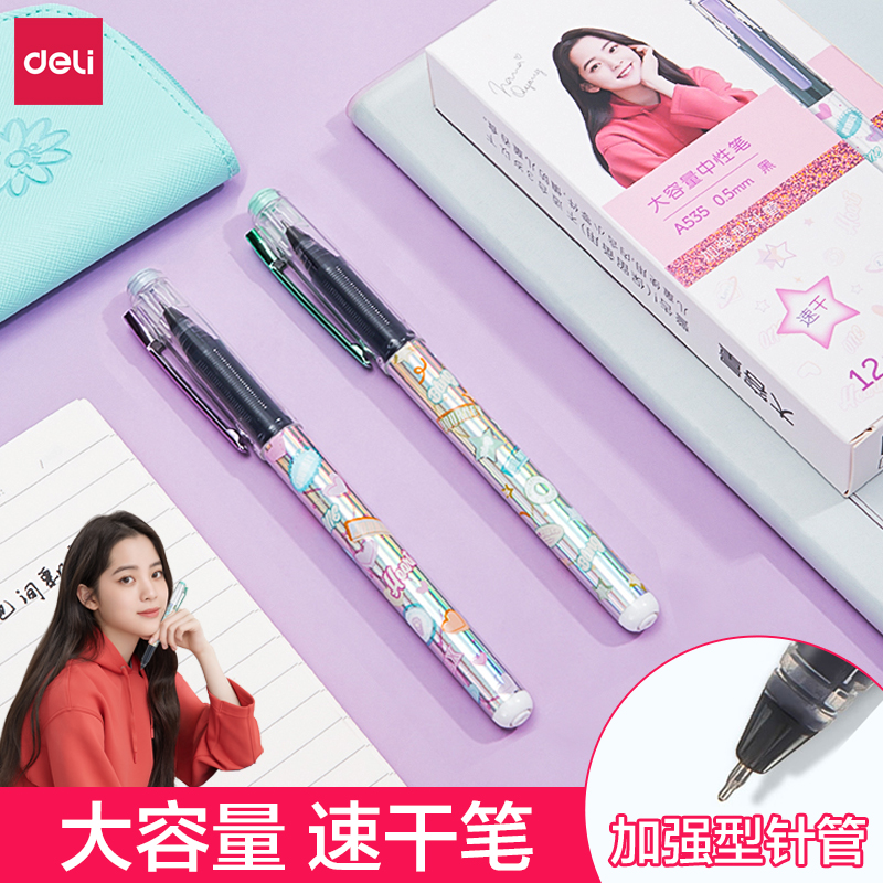 Able Large Capacity Speed Dry Medium Pen Strengthening Full Needle Tube Students Cute Little Fresh Laser Minima Black Water-based Pen