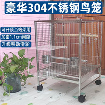 Luxury home Parrot bird cage large 304 stainless steel starlings Xuanfeng special square bird cage breeding wheel