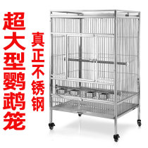Super large stainless steel parrot Birdcage large luxury bird cage macaw cage metal